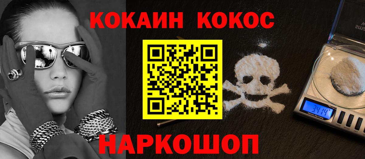 КОКАИН Боливия Отрадный