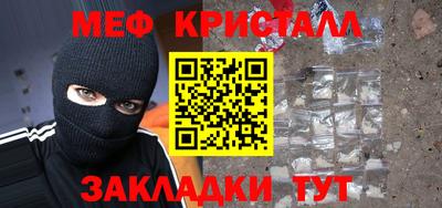индика Славянск-на-Кубани