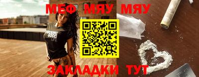 а пвп мука Сланцы
