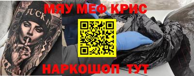 а пвп мука Сланцы