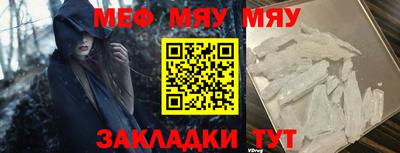 а пвп мука Сланцы