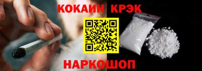 кокаин колумбия Среднеуральск