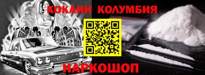 а пвп мука Сланцы