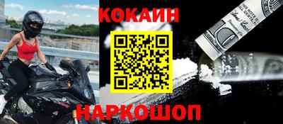 эйфоретик Старая Купавна
