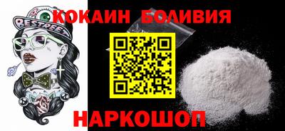 эйфоретик Старая Купавна