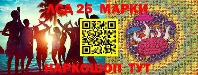 эйфоретик Старая Купавна