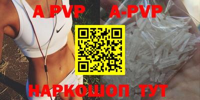 эйфоретик Старая Купавна