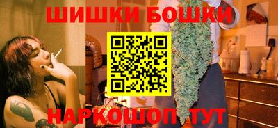 эйфоретик Старая Купавна