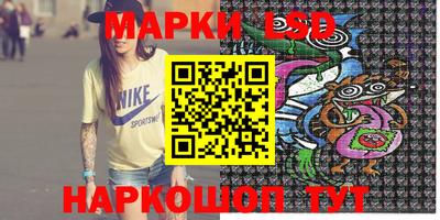 индика Славянск-на-Кубани