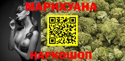 индика Славянск-на-Кубани