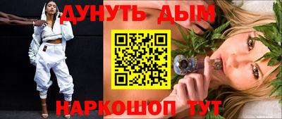 стаф Славгород