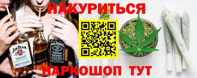 индика Славянск-на-Кубани