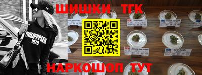 эйфоретик Старая Купавна