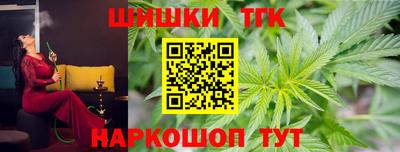 стаф Славгород
