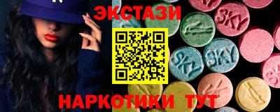 а пвп мука Сланцы