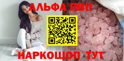 а пвп мука Сланцы