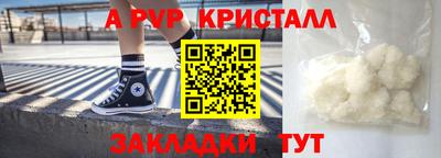 эйфоретик Старая Купавна