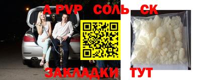 индика Славянск-на-Кубани