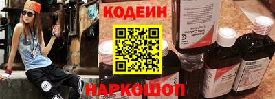 а пвп мука Сланцы