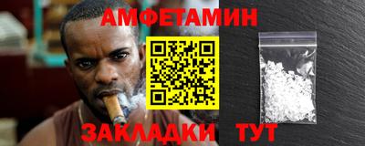 стаф Славгород