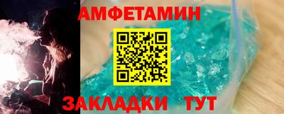 а пвп мука Сланцы
