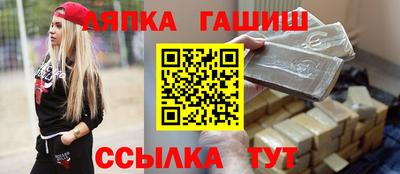 индика Славянск-на-Кубани