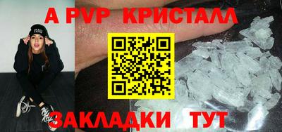 стаф Славгород