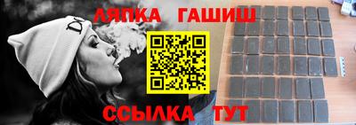 стаф Славгород