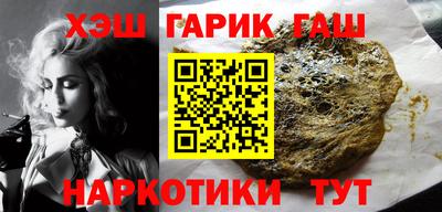 индика Славянск-на-Кубани