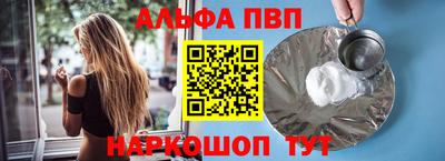 мдпв Ставрополь