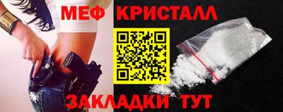индика Славянск-на-Кубани