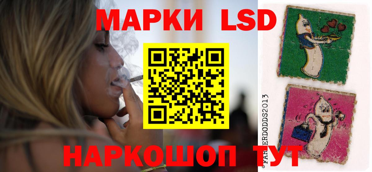 LSD-25 экстази кислота  Лсд 25 экстази  Отрадный  Вход с VPN 
