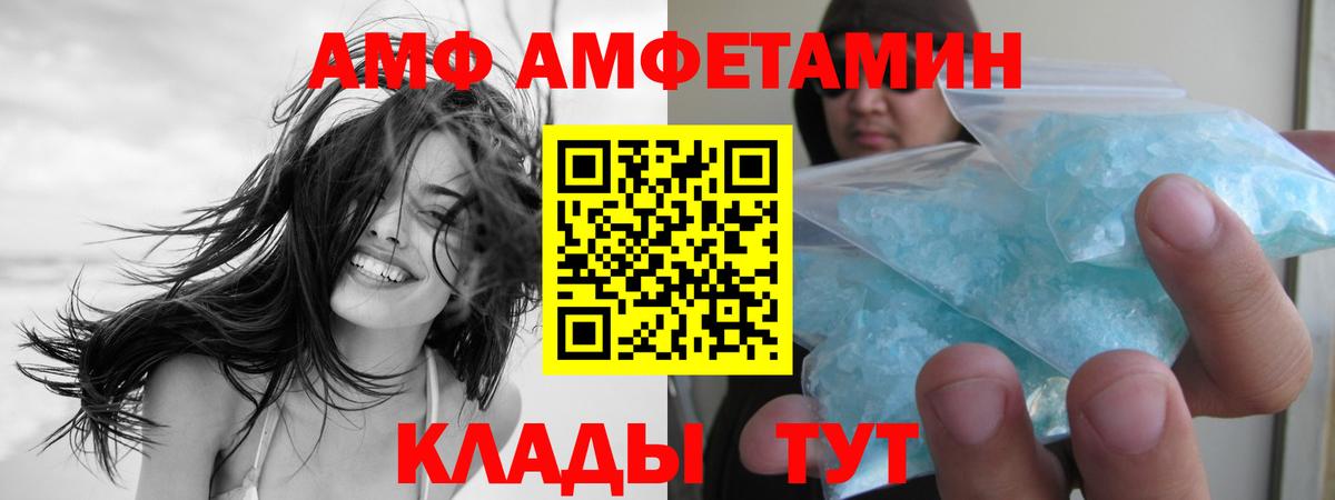 Первитин винт Отрадный